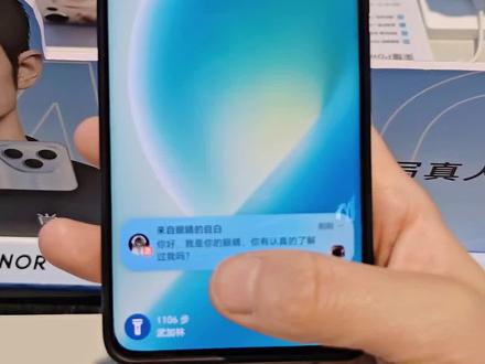 #山东荣耀
熄屏显示关闭