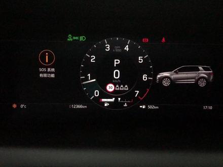 捷豹~路虎车系 SOS有限性能 车机娱乐系统升级方法#撸车日常