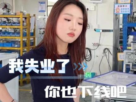 你是不是在雪山上救过……#你是否在雪山上救过一个细菌 #废话文学 #惊不惊喜意不意外 #灌胶机 #大恒控胶