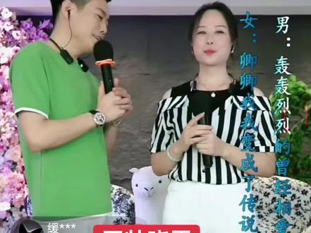 周帅晓雪在一起好开心好幸福