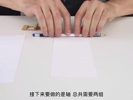 (2/3)战舰弹丸小玩具给这个周末带来点乐趣吧!结尾更精彩!#纸板小玩具 #制作过程 #周末