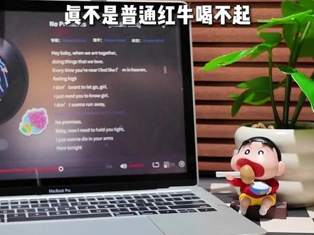 真不是普通红牛喝不起,而且这个泰国原装进口的红牛太有性价比!#红牛 #泰国红牛 #能量饮料 #功能饮料