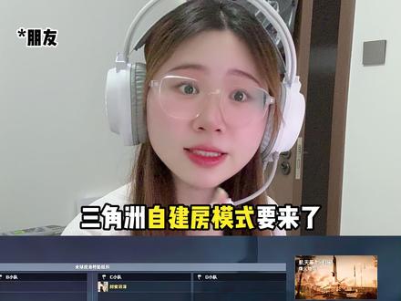 三角洲以后能和朋友单挑了! #三角洲行动 #三角洲 #三角洲行动攻略 #三角洲行动欢乐剧场 #游戏