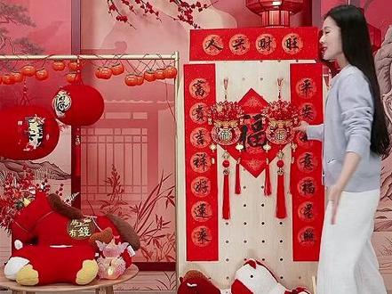 2026马年春节喜庆红果福袋挂件红果挂串乔迁新居马年木质熊猫挂饰#红果挂件 #新年挂饰 #红果福袋 #春节挂件