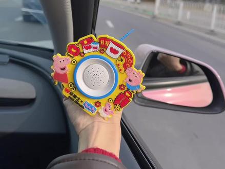 华莱士小猪佩奇联名!!变音喇叭简直是e人快乐玩具 40多套餐有吃有喝 有玩有拿 光是周边就值了啊!!!#华莱士小猪佩奇联名 #华莱士 #华莱士团购