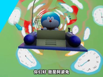 哆啦小镇 我变成了哆啦A梦!把动漫里的神奇道具带到了现实!#游戏