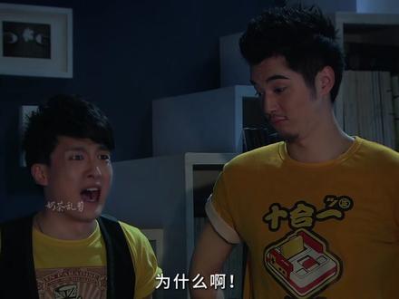 展博真是一个神奇的男人! #爱情公寓 #吕子乔 #陆展博