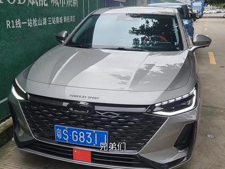 艾瑞泽8丶保养里程报警灯如何消除教程,胎压监测如何看教程。#胎压监测 #保养里程清零 #艾瑞泽8 #奇瑞汽车 #国产车也能造出世界一流三大件 #用车技巧 #用车小常识 #汽车隐藏功能 #仪表盘 #用车知识