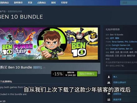 steam上唯一一款少年骇客游戏,Q版画风究竟怎么样 #少年骇客