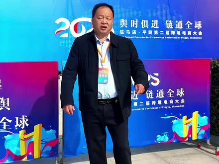 前景已描绘,道路已铺就,芝麻花开一定香飘世界!