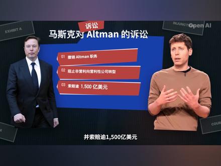 OpenAI要崩了?200亿ARR全是假的? #AI #商业