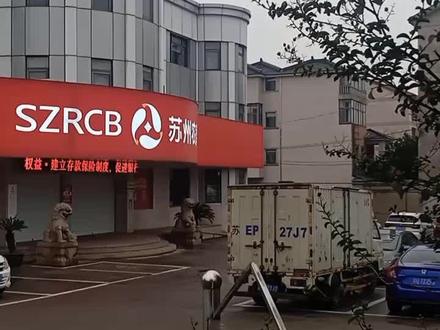 江苏苏州吴江桃源 最繁华的街道 #外面空气真好