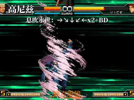 拳皇2002um全角色隐藏超必杀合集#拳皇 #拳皇2002 #拳皇2002无限之战 #格斗游戏