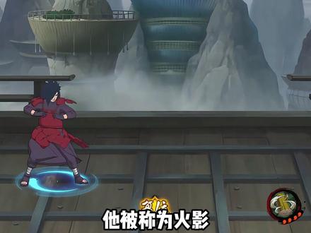 原著中巨强的斑爷,为啥在手游中全形态都做拉了? #火影忍者手游