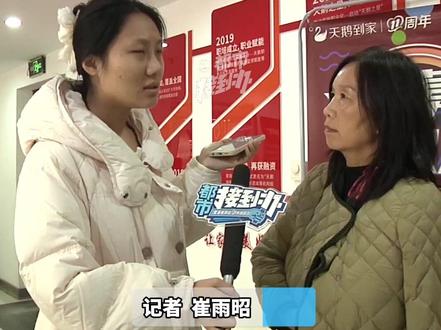 天鹅到家总部人员表示,如果有回复消极的情况,会进行自查,在 采访当天下午,天鹅到家回应表示,已和阿姨的儿子对保险赔偿的问题进行了沟通。#河南dou知道 #媒体精选计划 #都市接到办