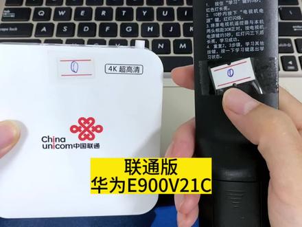 联通版创维E900V21C电视盒子,不短接也能刷机#网络机顶盒 #电视盒子刷机 #机顶盒刷机