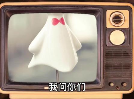 搞笑诡故事:我不建议你们做晴天娃娃,更不要挂在家里!