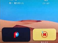 手机改电视盒子教程,软件粉丝群有免费分享#高科技产品