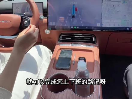 全新一代瑞虎9智驾安全吗?好用吗?用起来怎么样啊?#用车体验 #27款瑞虎9 #撸车日常vlog #全新一代瑞虎9#奇瑞汽车