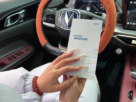 长安全系车型雨刮器更换方法和流程,如果你的雨刮器也频频出现异响或刮不干净的时候,说明你的雨刮器已经出现老化的情况,不及时更换可能会导致玻璃上全是划伤#雨刮 #雨刮器 #长安雨刮器 #雨刷