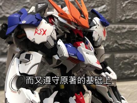 labzero狼王gk2.0 介绍与分享#拼装模型 #模型 #高达 #万代