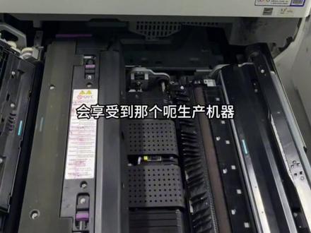 韭菜神机8002#打印机 #办公设备 #打印机维修 #干货分享 #理光8002错误代码