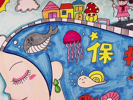 保护母亲河主题画#保护母亲河主题画#保护母亲河 @抖音小助手