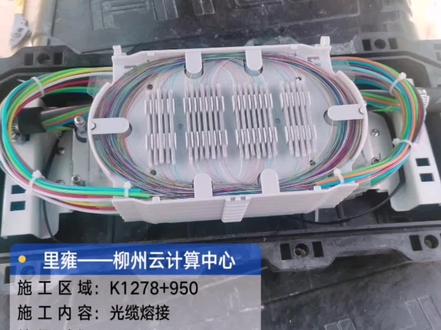 你有没有在接288的时候盘不到块,恨不得把它剪了~~#光纤熔接 #通信人 #人人dou安全