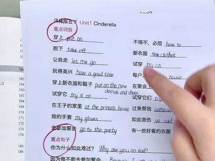 苏学精品,江苏家长必备,知识点梳理得清清楚楚,语法全,题型丰富,提校内成绩的好帮手。#英语学习 #英语语法 #小学英语