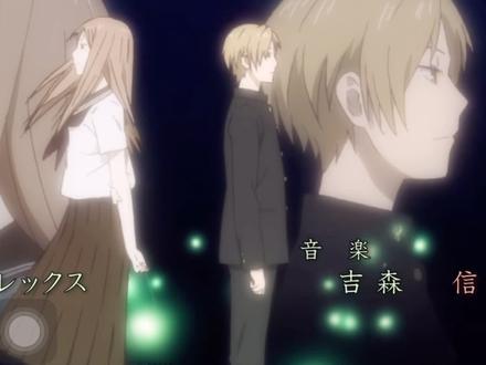 夏目友人帐第五季 夏目友人帐原著结局了吗 夏目友人帐第五季片头曲 抖音 夏目友人帐第五季 夏目友人帐原著结局了吗 夏目友人帐第五季片头曲 抖音