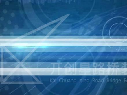 装配式桥梁施工(二) #桥梁工程 #预制梁场 #三维动画 #工程