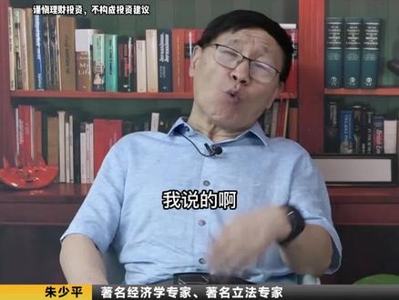 新的红利风口在数字经济,投资自己更有可能改变命运,认知达不到风口来了也没用。#商业思维 #认知 #财富 #风口 #数字货币