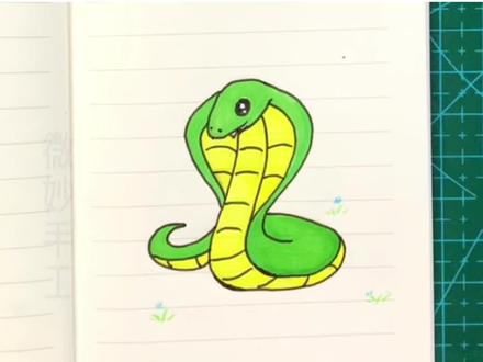 每日一画(58)简笔画眼镜蛇
简单的曲线,
画一条眼镜蛇~
o( ❛ᴗ❛ )o
#简笔画 #每日一画 #蛇简笔画 #想画就画 #儿童简笔画