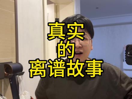 恋爱脑永远只有更精彩 没有最精彩