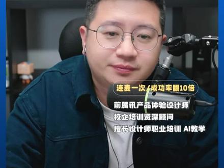 为啥大厂不招刚毕业的学生? #大厂 #校招 #应届生
