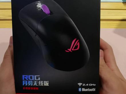 rog月刃无线,3模连接#rog #玩家国度 #数码科技