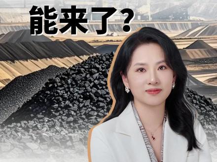 津巴布韦锂矿放松出口禁令,对碳酸锂的影响#碳酸锂#期货#锂矿