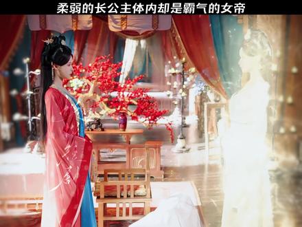 #野妃飒翻天 #严子贤 #孟娜 #严子贤孟娜野妃飒翻天首搭