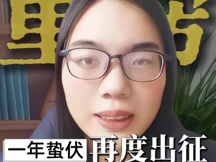 重磅!柯洁时隔一年重返世界大赛🔥春兰杯强势回归#汉谋围棋 #西藏汉谋围棋#春兰杯#柯洁
