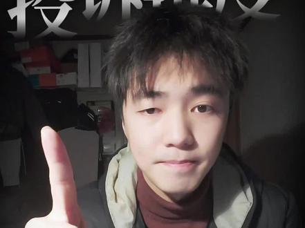 无论结果如何!
我不嫌麻烦,动动手指头都事情!
#国投瑞银 #白银 #投诉