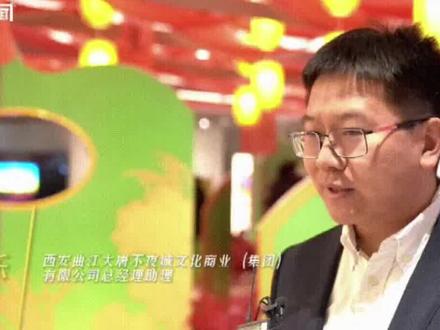 西安曲江大唐不夜城文化商业(集团)有限公司总经理助理邢乐被查 西安曲江大唐不夜城文化商业(集团)有限公司总经理助理邢乐被查#陕西#西安#曲江大唐不夜城#反腐倡廉#反贪