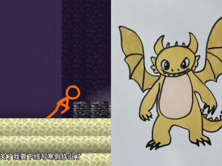 五分钟能通关我的世界吗#简笔画#二次元#动漫#动画#我的世界