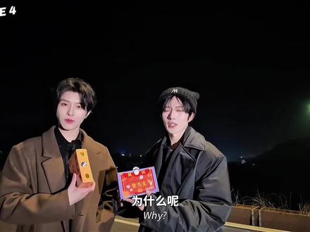 莫名想到了邱邱之前说的“你白我一眼什么意思”哈哈哈哈
#向佐#星有千千杰