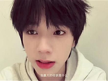 大家好 我是付彬言 #王橹杰付彬言 #付彬言 #王橹杰