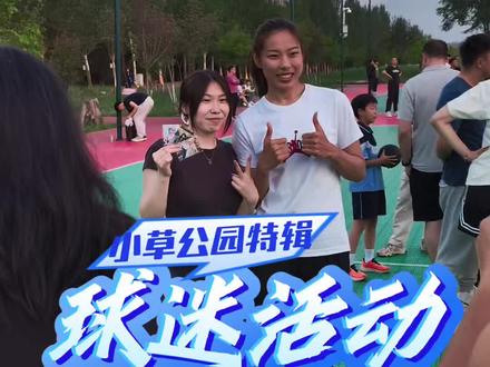 感谢我的朋友宋宁一直支持支持着我!也感谢球迷朋友们的捧场,谢谢大家!#敕勒骐骥 #宋宁 #内蒙古女篮