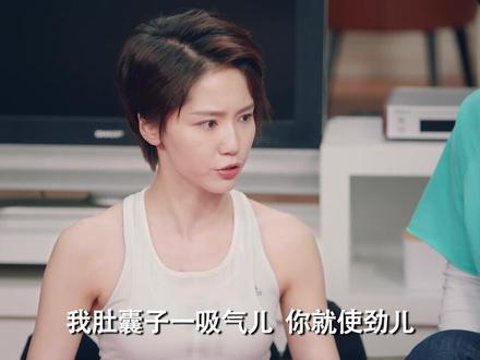 #爱情公寓5 诸葛大力东北话教学已上线!诶妈整挺好啊~@犬来八荒
