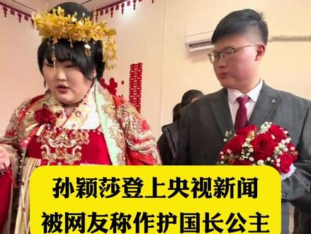 大衣哥女儿朱雪梅开启直播,减肥成功后外形大变