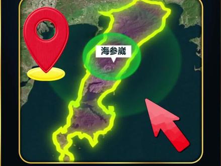 东北最意难平的一块土地——海参崴 #地图#中国#海参崴#东北#地理