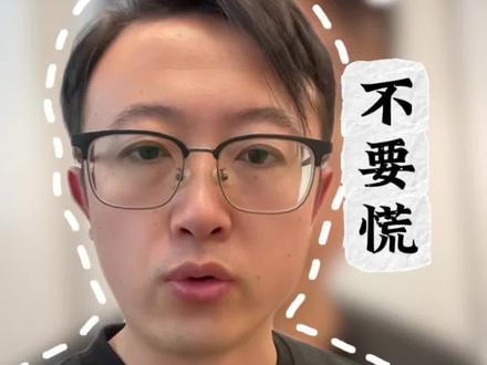 雀巢奶粉召回?不要慌,冷静自查最重要!
#真实生活分享计划 #奶粉召回 #冷知识科普 #育儿 #育儿经验分享