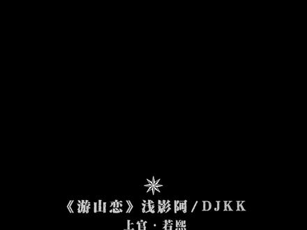 我欲成冰再也无退路.